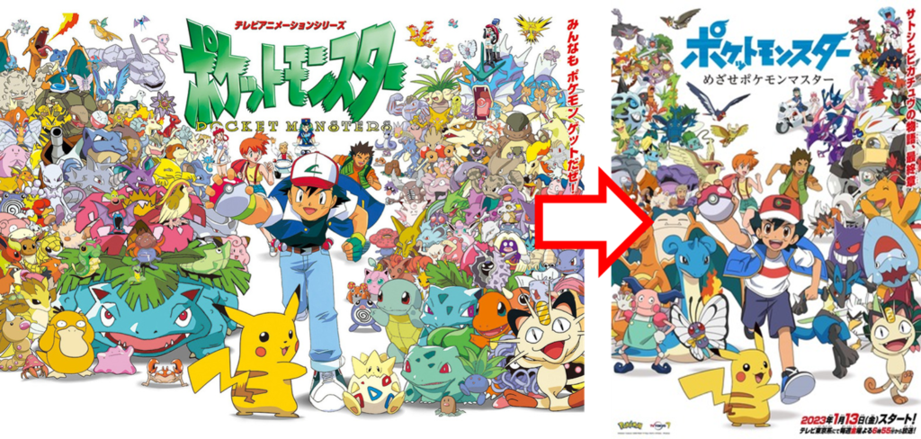 ポケモンがエモすぎる！ひゃくごじゅういちのゆめ～と歌っている子ども